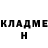 ГАШ гарик DiVoider