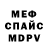 МЕТАДОН мёд DarkManGame