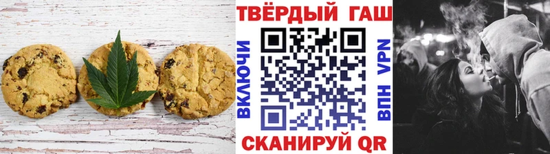 где продают наркотики  Аткарск  Canna-Cookies конопля 