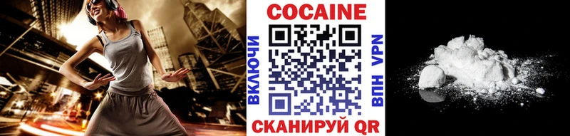КОКАИН Перу Аткарск