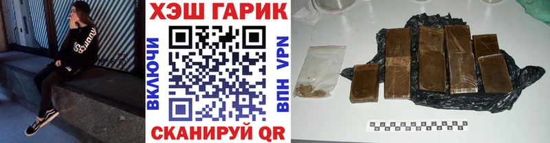 ГАШ Ice-O-Lator Аткарск