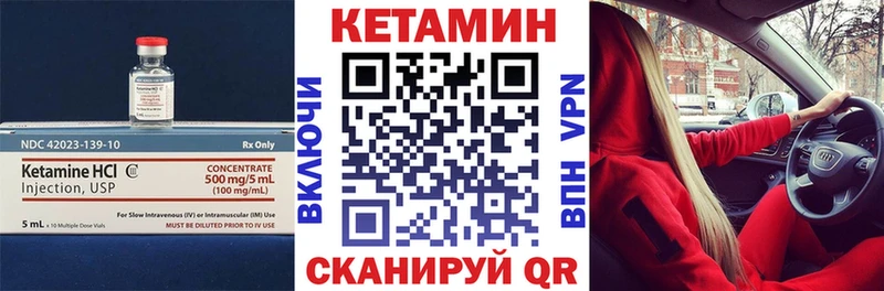 где купить наркоту  Аткарск  КЕТАМИН ketamine 