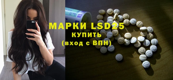 кристаллы Нефтегорск