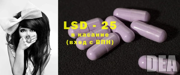 прущие крисы Алексеевка