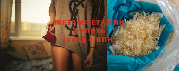 кристаллы Нефтегорск