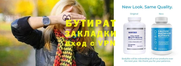 кокаин Надым