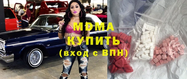 скорость mdpv Наволоки