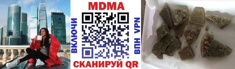 МДМА молли  Аткарск 