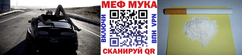 OMG ТОР Аткарск Меф кристаллы