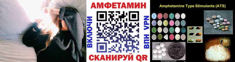 Метамфетамин винт  Аткарск 