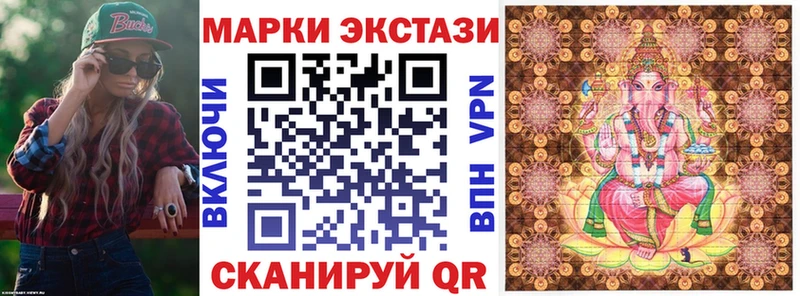 Наркотические марки 1,5мг MEGA ТОР Аткарск даркнет формула что такое
