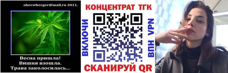 ОМГ ОМГ tor  Аткарск  Дистиллят ТГК жижа 