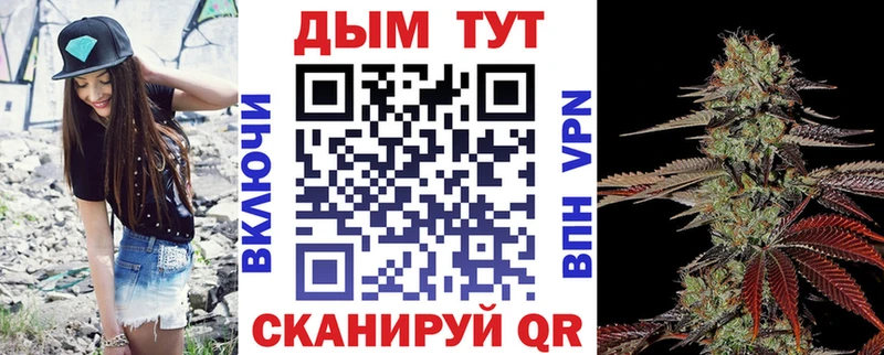 Бошки Шишки гибрид  наркота  Аткарск 